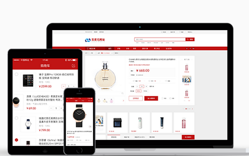 電商<a target=_blank >網(wǎng)站建設(shè)</a> 電商<a target=_blank >網(wǎng)站建設(shè)</a>