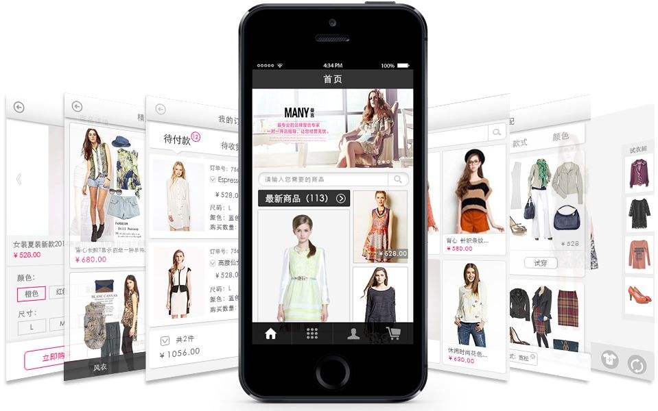 服裝購物商城APP開發(fā) 服裝購物商城APP開發(fā)