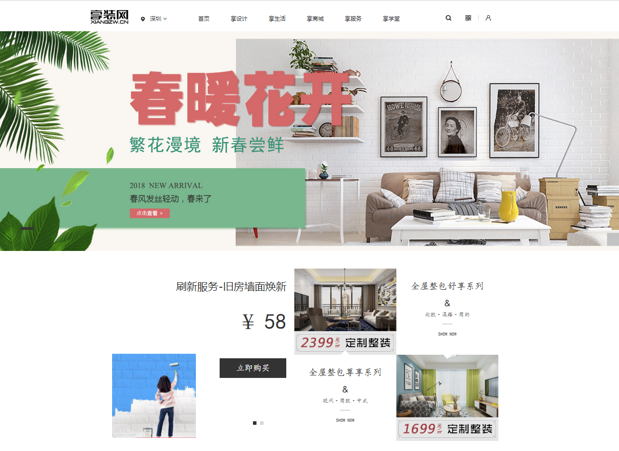 商城系統(tǒng) 商城系統(tǒng)