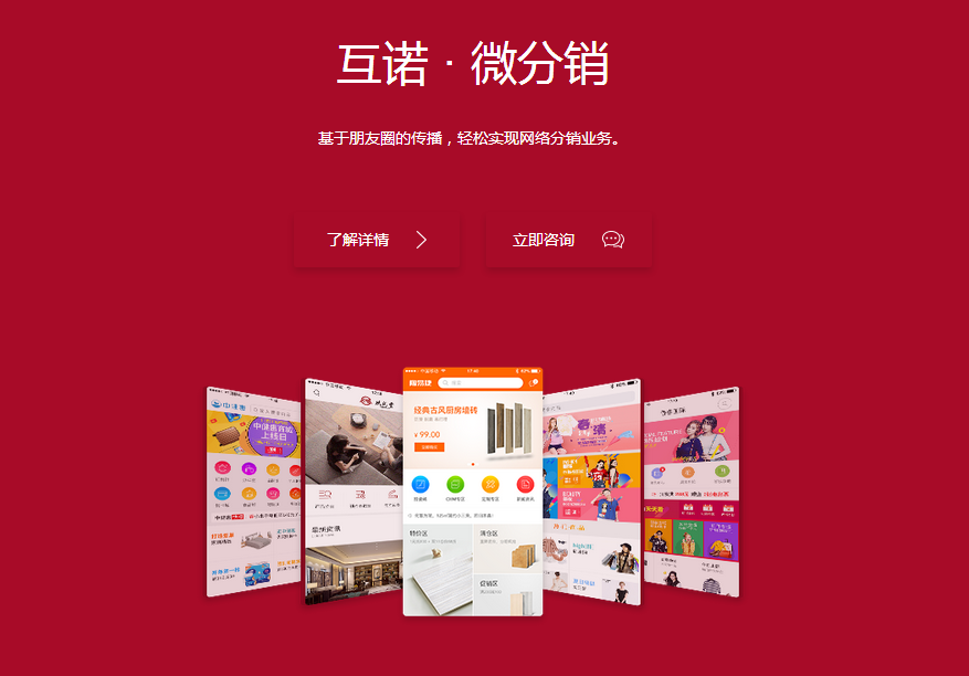 網(wǎng)上商城系統(tǒng)開發(fā)公司 網(wǎng)上商城系統(tǒng)開發(fā)公司